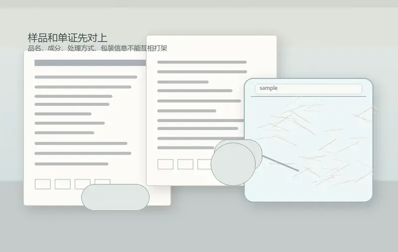 鸭毛进口清关能不能做-先看是不是水洗羽毛和注册企业