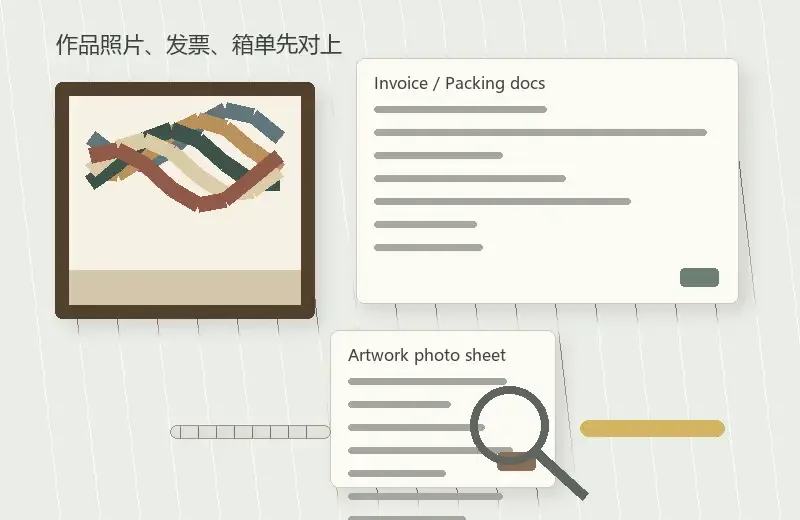 油画进口报关清关能不能当普通画做，先看年代来源和用途